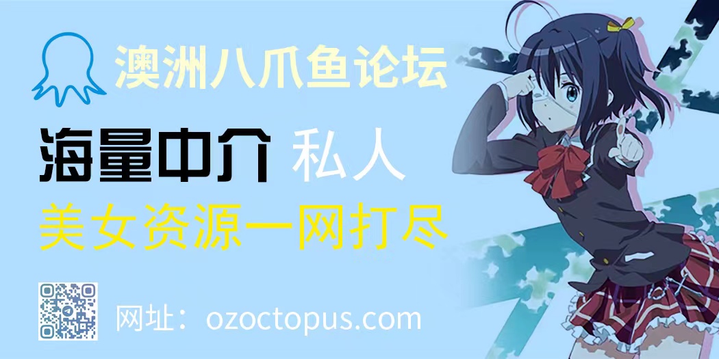 八爪鱼援交