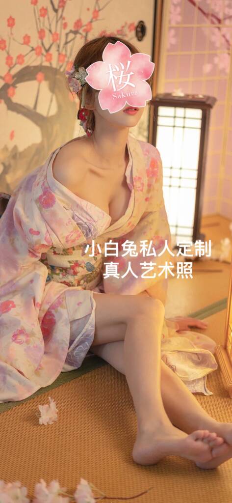 澳洲援交出钟