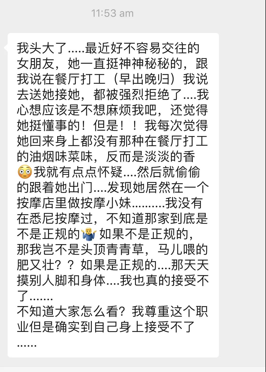 悉尼援交